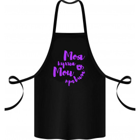 Фартук с принтом Арбуз Моя кухня - мои правила 68 см Черный