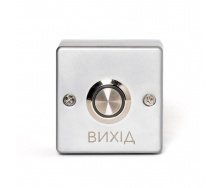 Кнопка выхода ARNY Exit Button 302L