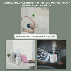 Увлажнитель воздуха SBT group 300 мл с LED-подсветкой Кобижча