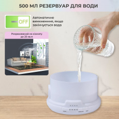 Увлажнитель воздуха SBT group 500 мл с LED-подсветкой на 2 цвета и пультом Киев