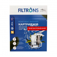 Комплект картриджей для фильтров воды Filtrons ''Обезжелезивание''
