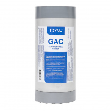 Картридж с гранулированным кокосовым углем ITAL GAC-S10 4,5"х20" для очистки воды от хлора