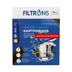 Комплект картриджей для фильтров воды Filtrons ''Обезжелезивание'' Житомир