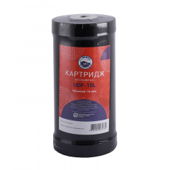 Картридж угольный насыпной Bio+ systems UDF-10L BigBlue 10″ (без коробки) Киев