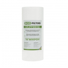Картридж механической очистки Eco Filters EF-PP BB10 10 мкм из вспененного полипропилена