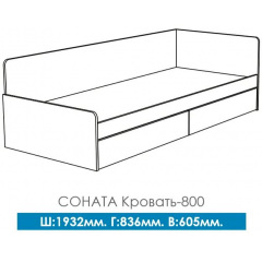 Ліжко Еверест Соната 80х190 см із ящиками Сонома з білим (psg_UK-6415014) Коростень