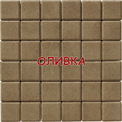 Тротуарна плитка БРУКІВКА 100х100 40мм квадрат 10х10 4см кольорова в асортименті Ужгород