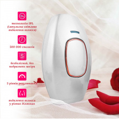Фотоэпилятор SBT group Intense Pulse Light White IPL109 Ужгород