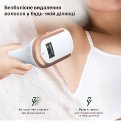 Фотоэпилятор IPL Hair Removal Device с ручкой White (BZ-0721) Костопіль