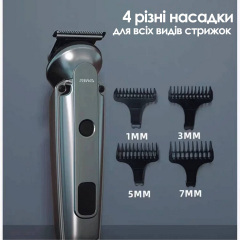 Машинка для стрижки волос Xiaomi Riwa RE-6325 Серебристый Днепрорудное