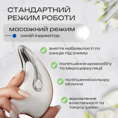 Микротоковый лифтинг массажер SBT group Гуаша для омоложения лица и тела (KGL-01S) Львів