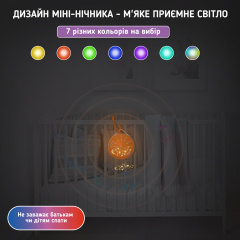 Генератор белого шума для ребенка Шайба A1 С мелодиями и проектором звездного неба Калуш