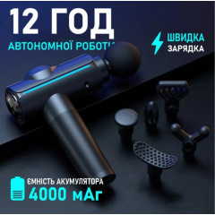 Ручной портативный массажер для тела SBT group 20 скоростей Братське