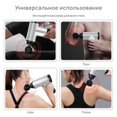 Массажер Для Тела Мышечный Fascial Gun 320 Массажный Ударный Пистолет Серый Каменка-Днепровская