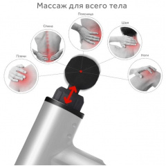 Массажер Для Тела Мышечный Fascial Gun 320 Массажный Ударный Пистолет Серый Каменка-Днепровская