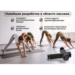 Ручной перкуссионный ударный электромассажер SBT group для тела 30 скоростей Петрове