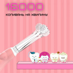Детская зубная щетка электрическая звуковая Seago с LED Подсветкой + 4 Насадки SG513 Розовая (481) Луцьк