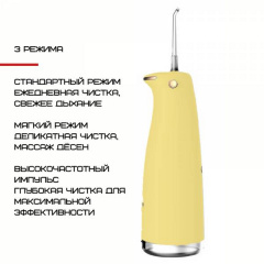 Портативный ирригатор для зубов NiceFeel 3 Режима Водонепроницаемы FC3950 (399) Херсон