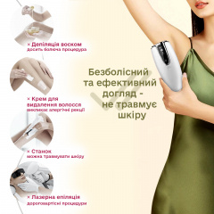 Фотоэпилятор Ellesilk DH5 IPL White Київ