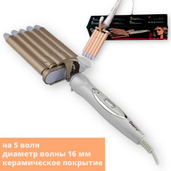 Плойка для волос с керамическим покрытием Geemy GM-2932 45W Белая (GM-2932_400) Бородянка