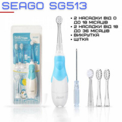 Детская электрическая звуковая зубная щетка Seago с LED Подсветкой и Таймером SG513 Голубая (482) Мукачево