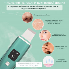 Ультразвуковой скрабер для лица Ultrasonic PL-C01 с двусторонней силиконовой насадкой Зеленый Київ