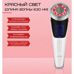 Микротоковый массажер для лица с функцией EMS + Фототерапия Black Owl Белый (275) Киев