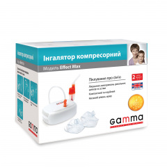 Компрессорный ингалятор Gamma Effect Max Гуляйполе