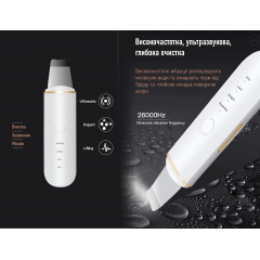 Ультразвуковой скрабер для чистки лифтинга и тонизации кожи лица Beauty Face LURNOFY 7C-CPY01 EMS White Курінь
