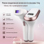 Фотоэпилятор IPL Hair Removal Device с ручкой White (BZ-0721) Костопіль