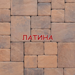 Тротуарна плитка Венеція 60мм Миколаїв