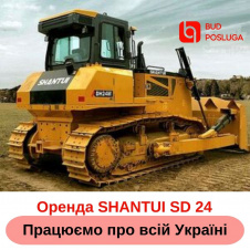 Аренда бульдозера SHANTUI SD24