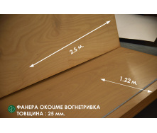 Фанера окуме влагостойкая 2500х1220х10 мм