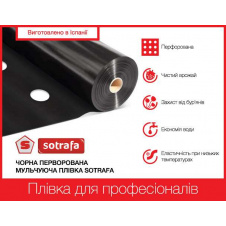 Плівка мульчуюча SOTRAFA чорна (25мкм) перфофорована 30*25см, 1,2*1000м