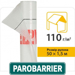 Підпокрівельна пароізоляційна плівка Паробар'єр Н110 Ивано-Франковск
