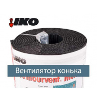 Вентиляційний ел-т Armourvent Multi Plus