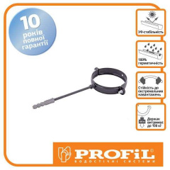 Кронштейн трубы Profil металл. L100 130 графитовый Конотоп