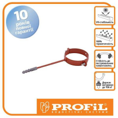 Кронштейн трубы Profil металл. L160 130 кирпичный Геническ