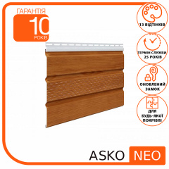 Софит панель ASKO NEO светлая сосна перфорированный 3.5 м, 1.07 м2 Гуляйполе