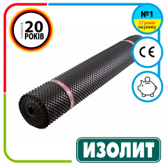Шиповидная геомембранная Изолит PROFI 0.5 (2х20м) Братське