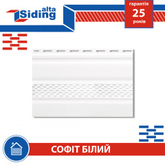 Софит,Альта-Профиль,Т-20,с,частичной,перфорацией,3000х230,мм,белый Мукачево