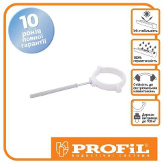 Кронштейн трубы Profil пласт. L100 130 белый Київ