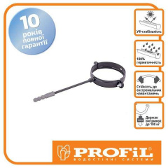 Кронштейн трубы Profil металл. L160 90 графитовый Энергодар