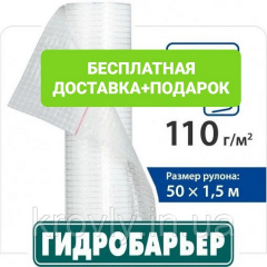 Гидробарьер Juta (Юта) Д 110 Жмеринка