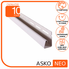 Планка ASKO NEO J белая, 3.8м Тернопіль