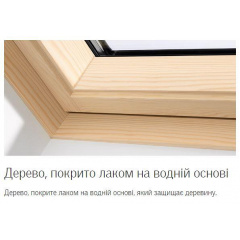 Окно мансардное с верхней ручкой открывания GZL 1051 55х78 Петрово