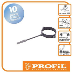 Кронштейн трубы Profil металл. L100 90 графитовый Володарск-Волынский