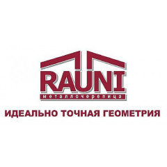 Металлочерепица Rauni Premium (Рауны Премиум) Орехов