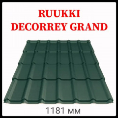 Металлочерепица Ruukki 20 Decorrey Grand (Руукки Декоррей) 0.45 мм RAFMATT (матт) Березнеговатое
