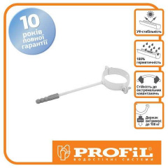 Кронштейн трубы Profil металл. L160 130 белый Гуляйполе